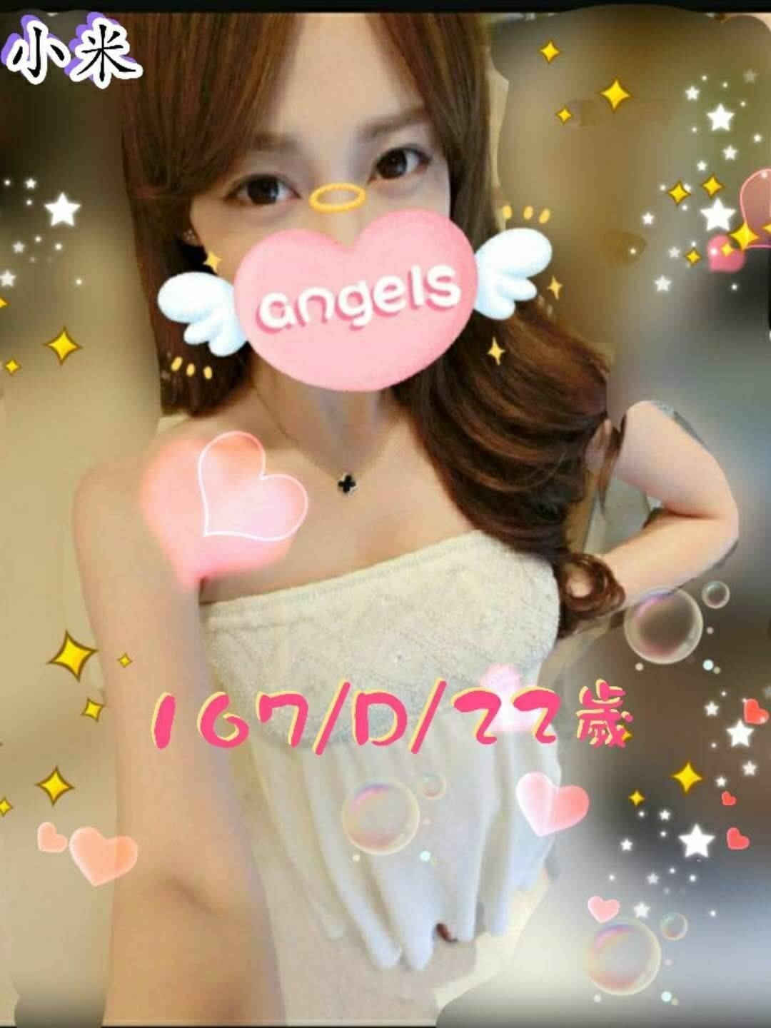 花蓮 綺羅 大奶妹 胸圍34D 身高163 年齡21